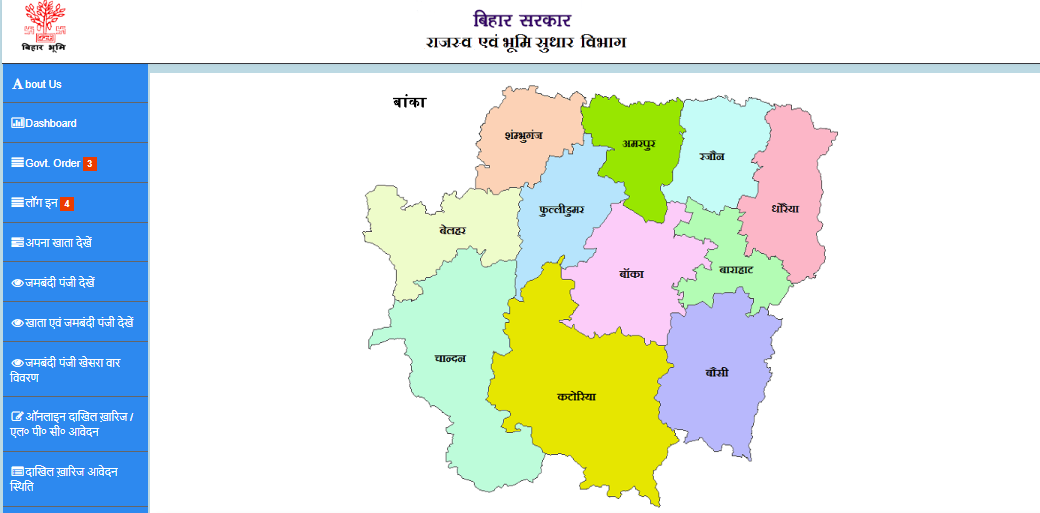 lrc bihar bhumi: Online Lagan Bihar 2021-Bhumi Rasid Payment » Bihar