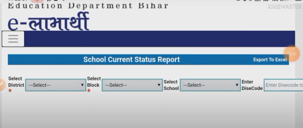 How To Check Bihar Class 1 To 12 Scholarship Payment Status