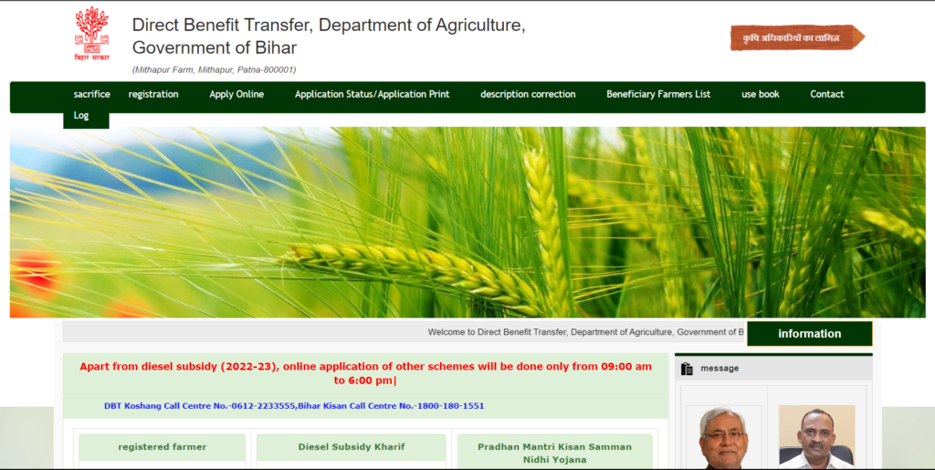 Kisan Registration Bihar 2022 Online Apply