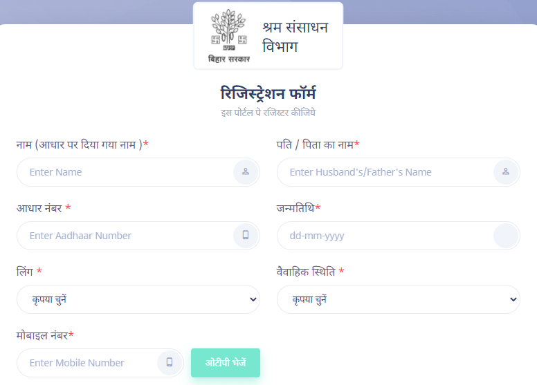 Shramik Registration Bihar Apply Online Mazdoor Registration