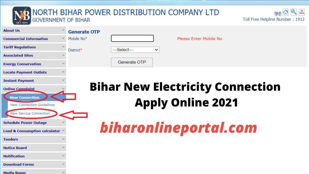 Bihar New Electricity Connection