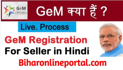 GeM Seller Registration 