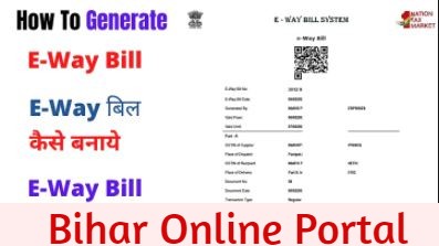 How to Generate E way Bill Online