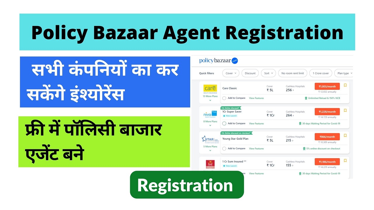 Policy Bazaar Agent Registration