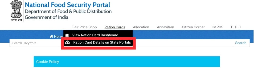 Jva Portal: Bihar Ration Card Online Apply 2022|राशन कार्ड के लिए