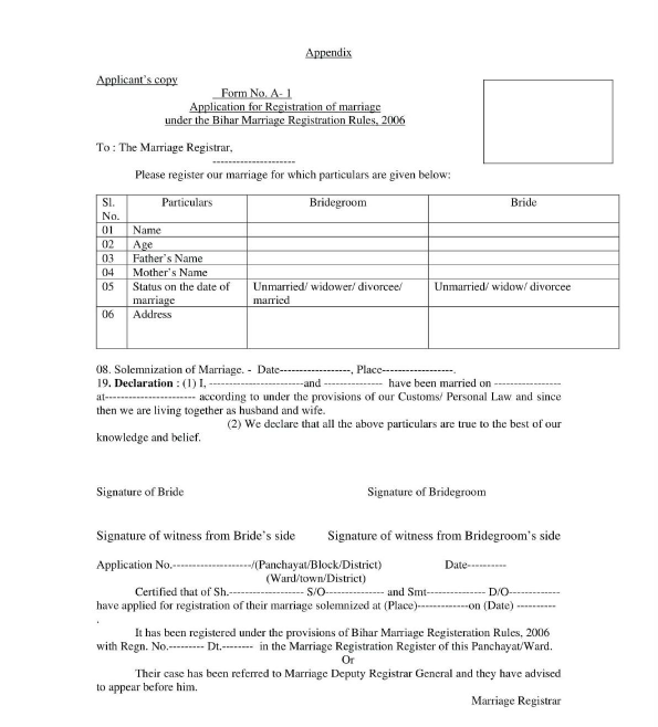 Marriage Certificate Bihar 