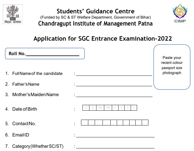 Students Guidance Center Entrance Exam