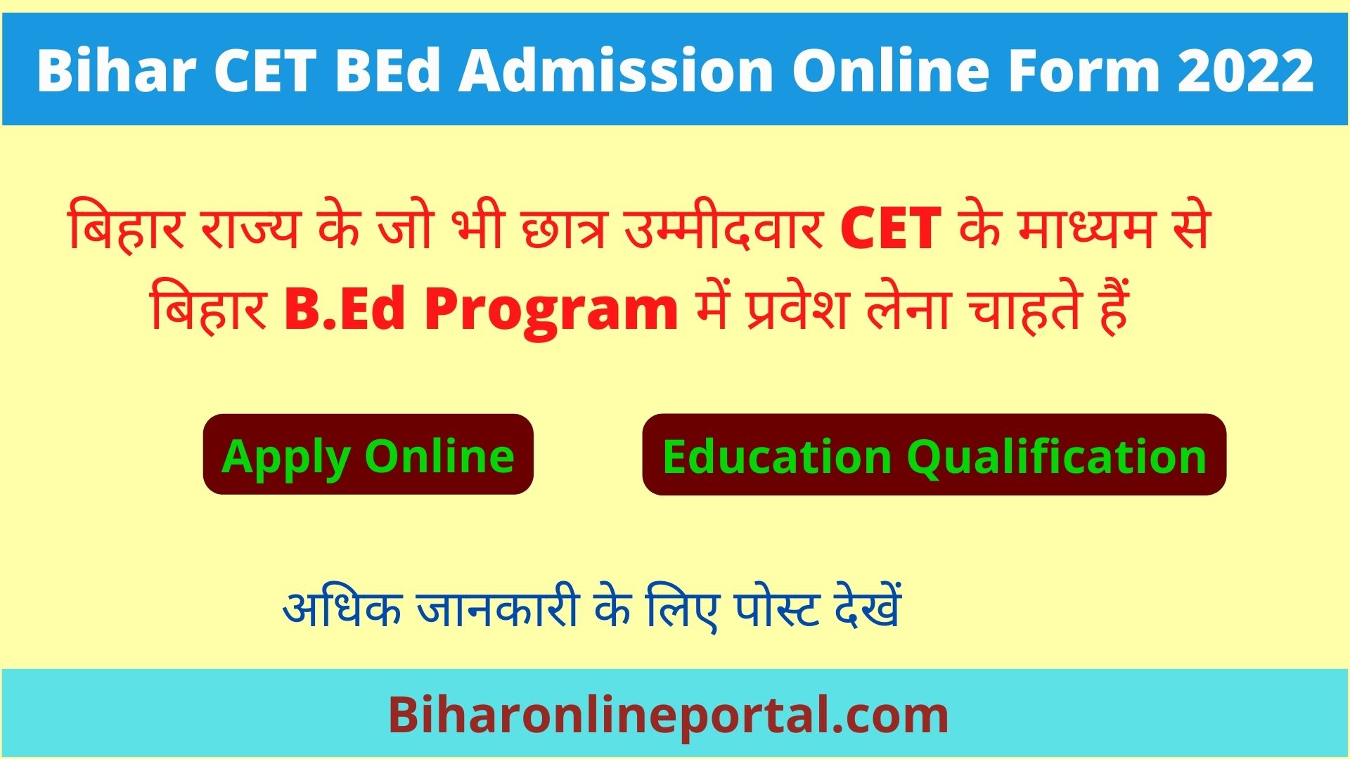 Bihar CET B.Ed Admission Online 2022