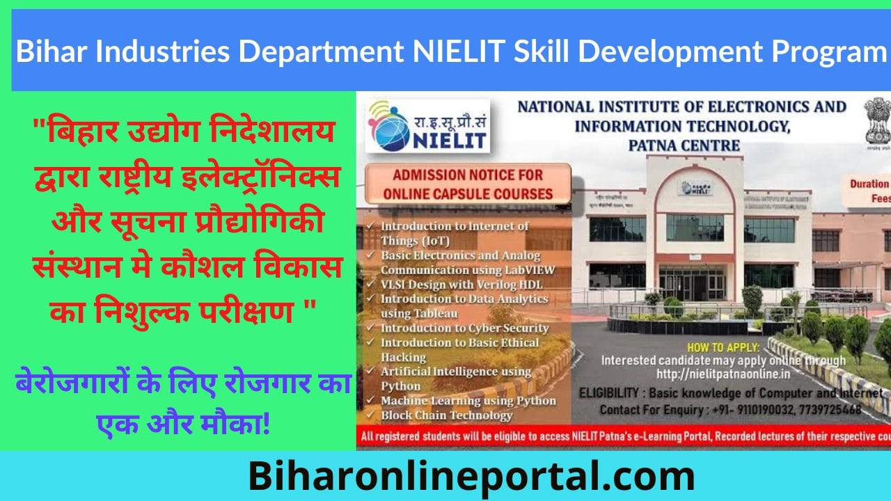 Bihar Industries Department NIELIT Skill Development Program