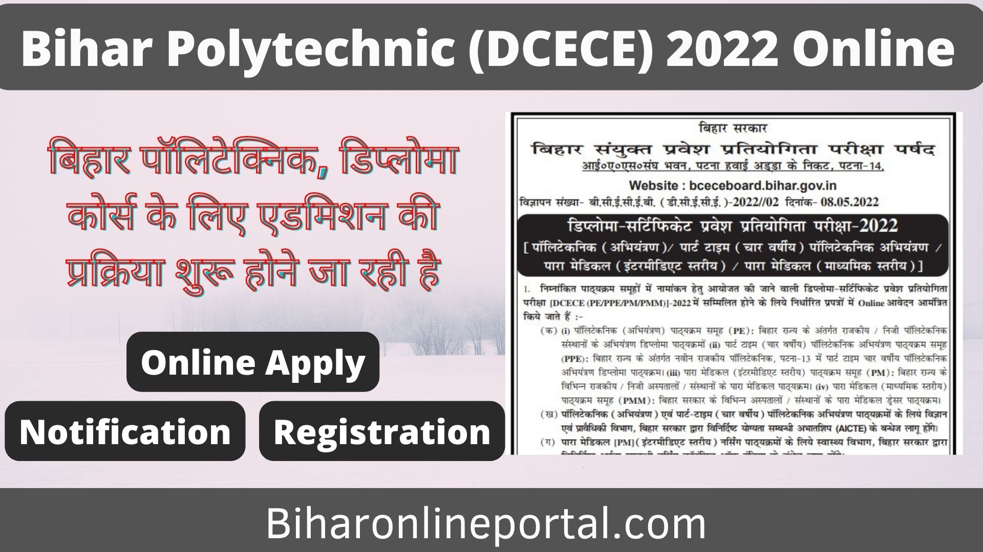 Bihar Polytechnic 2022 Online