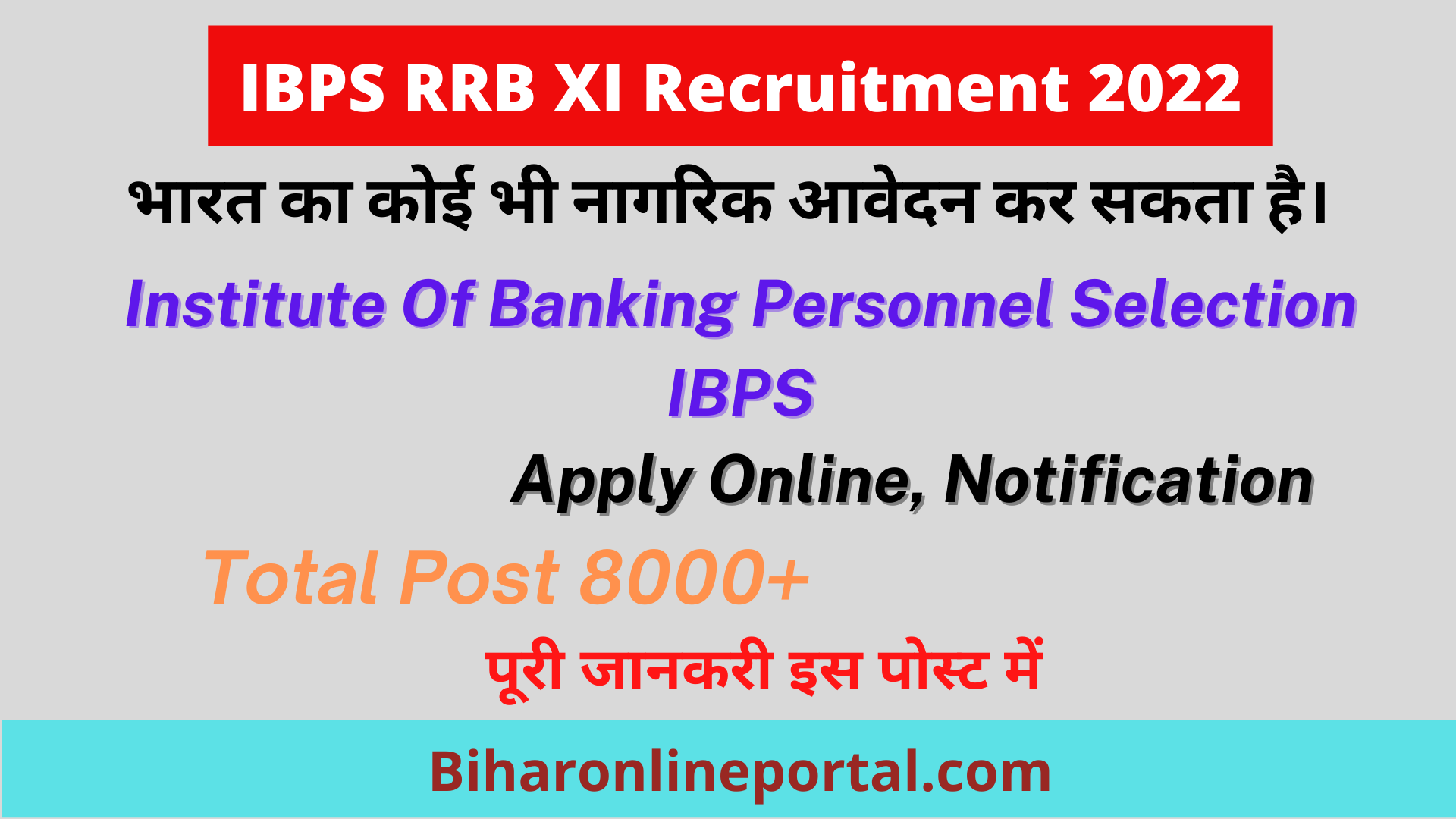 IBPS RRB XI Recruitment