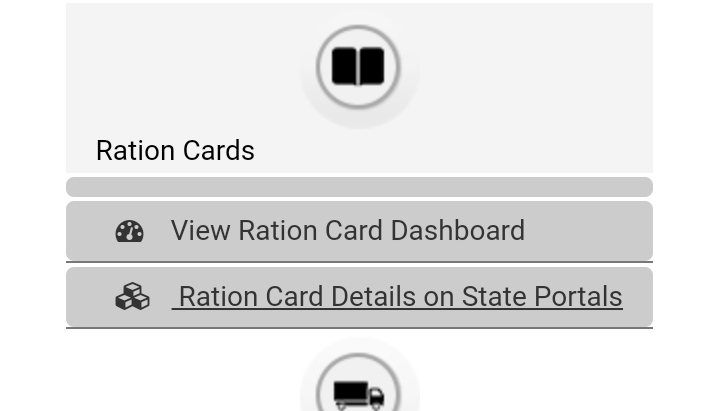 Ration Card Link With Adhar