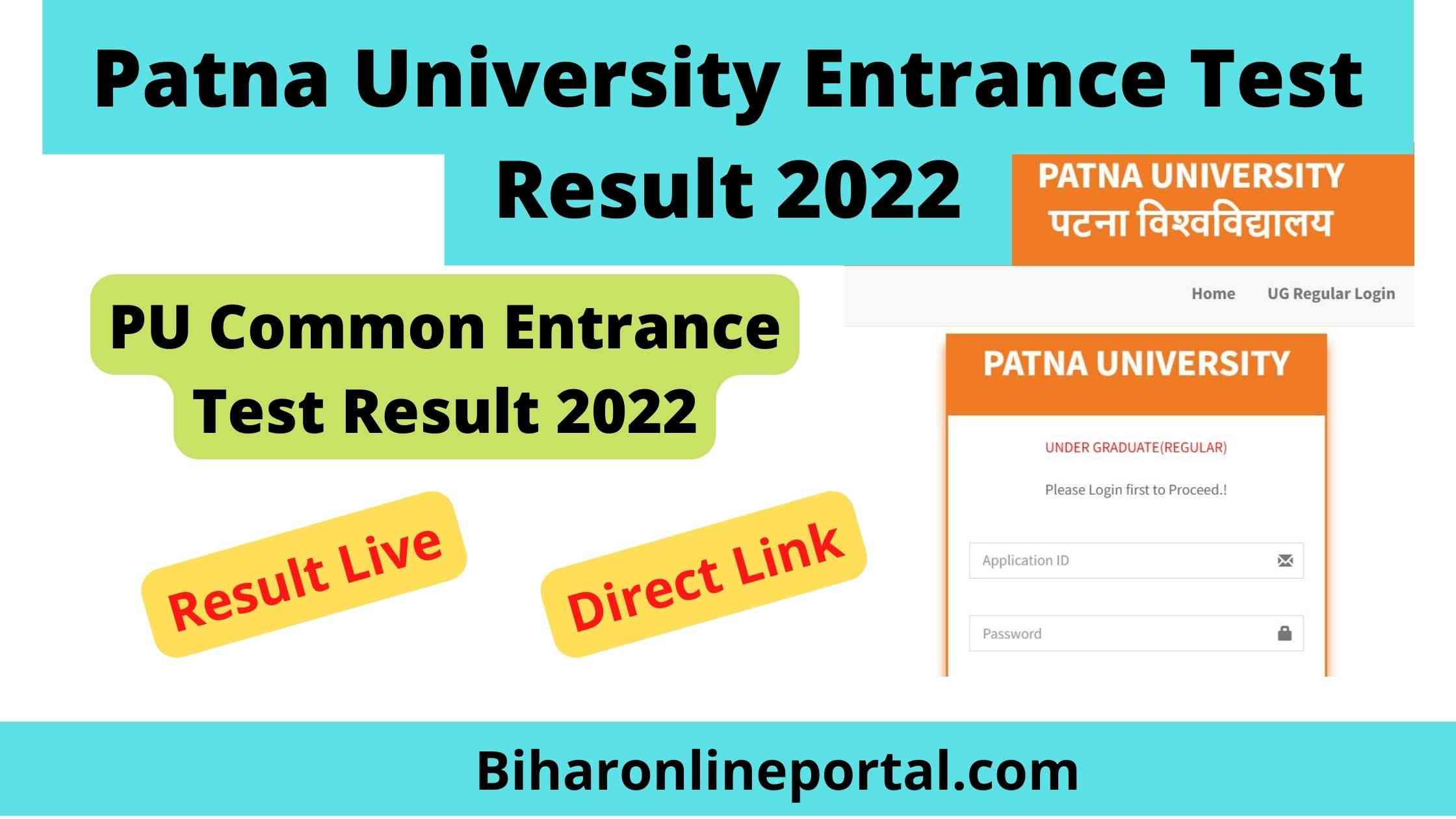 Patna University Entrance Exam Result 2022 Direct Link