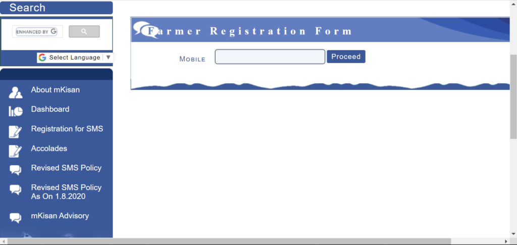 M-Kisan Portal Registration
