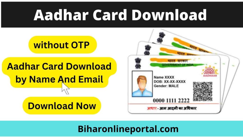 Aadhar Card Download By Name And Date Of Birth 2024 नाम, मोबाईल नंबर