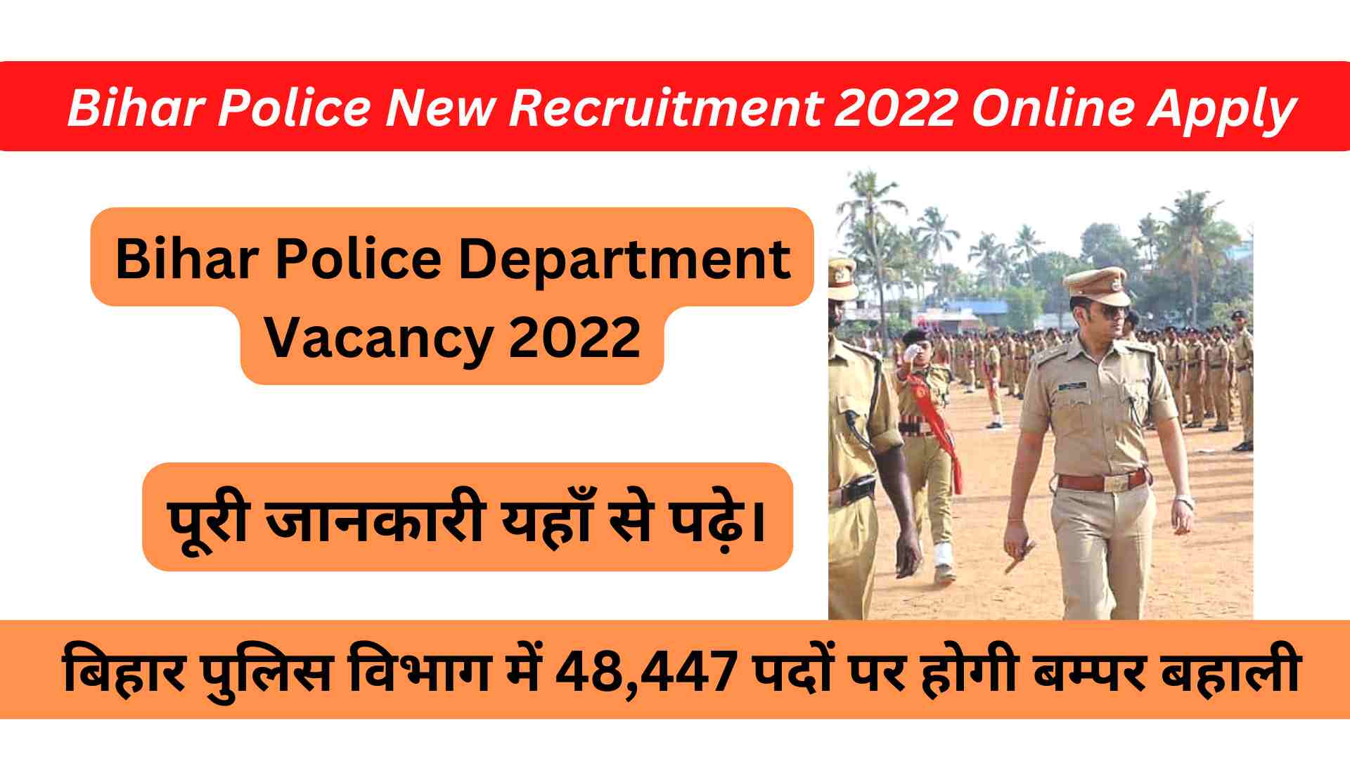 Bihar Police New Recruitment 2022 Online Apply