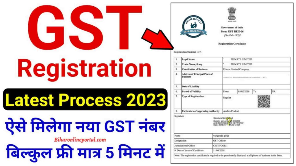 how to vat gst registration number