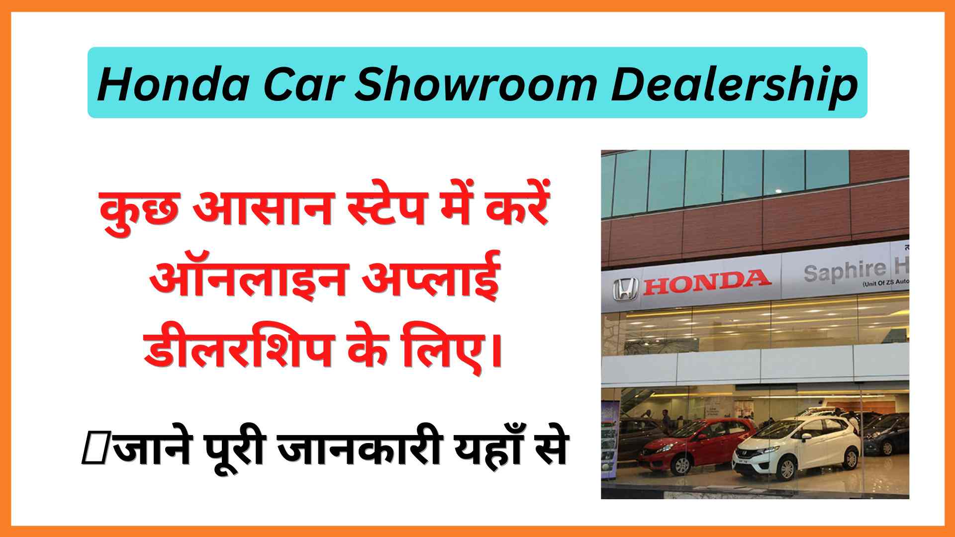 Honda Car Showroom Dealership Online Registration
