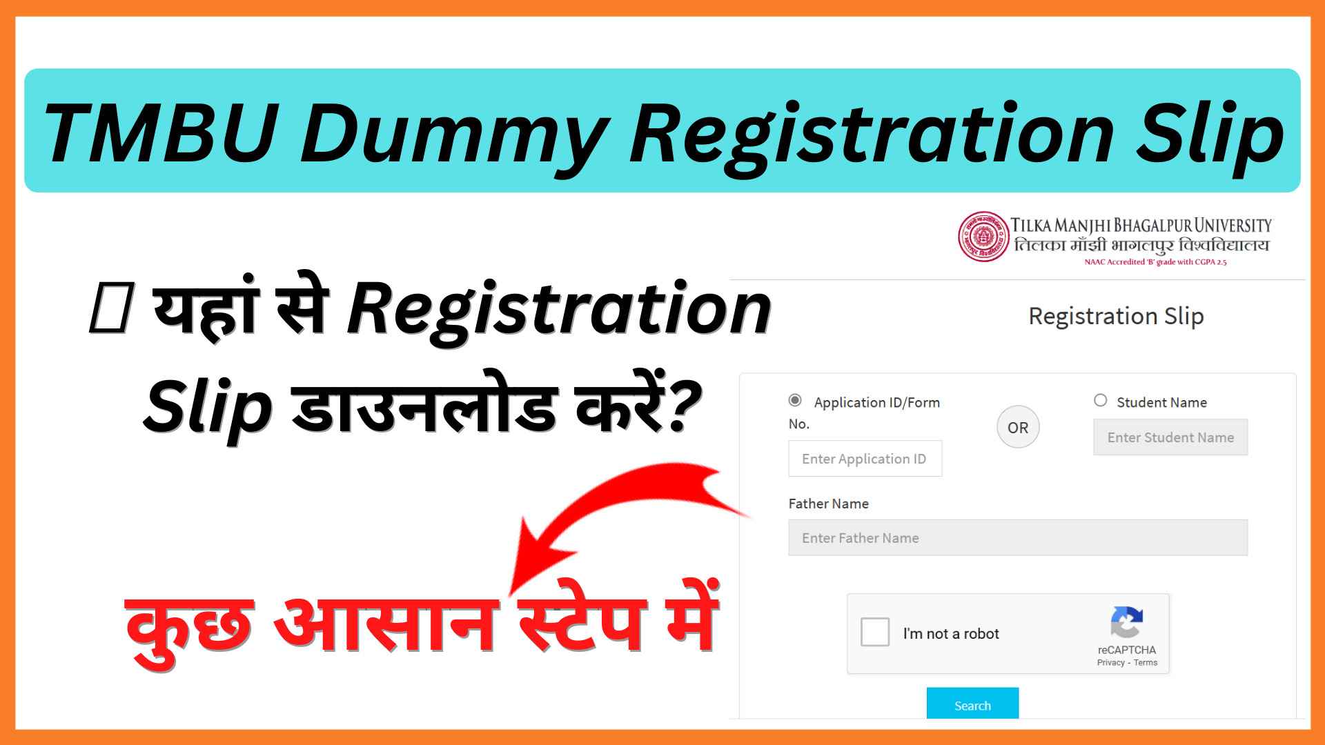 TMBU UG Part 1 Dummy Registrations Slip Download