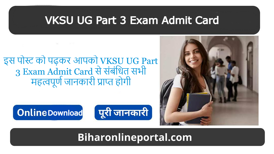 VKSU UG Part 3 Exam Admit Card