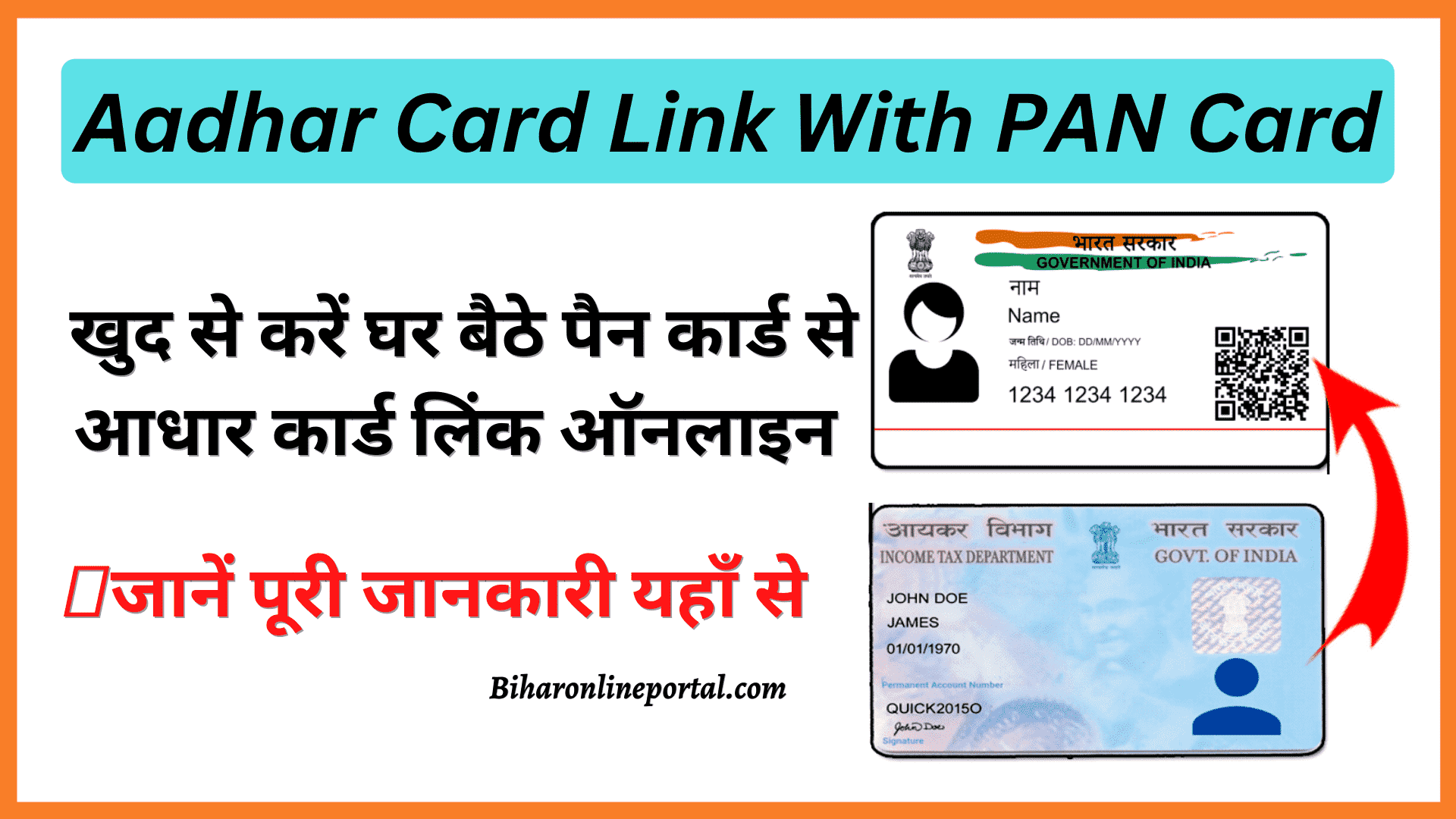 Aadhaar Card Link to PAN Card Online 2023