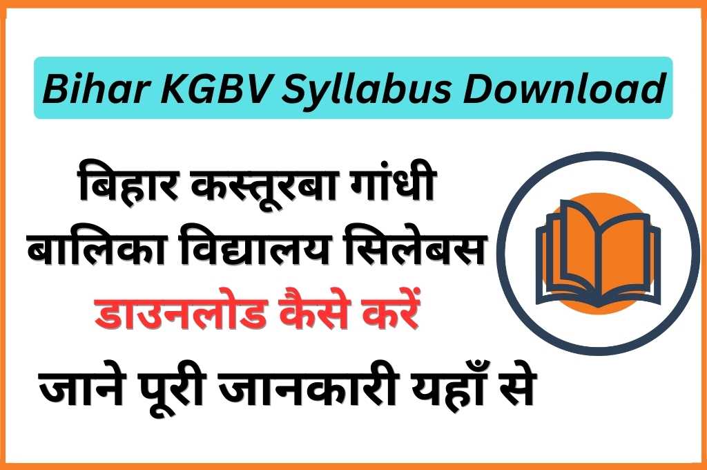 Bihar KGBV Syllabus Download 2023