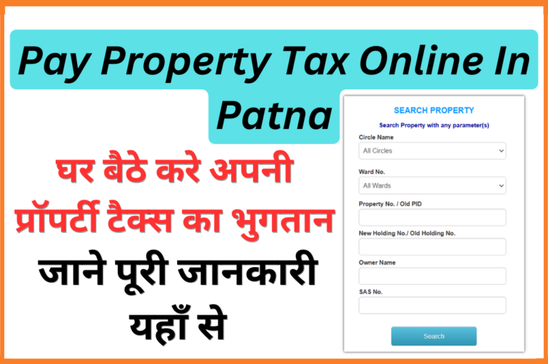 kmc-property-tax-how-to-pay-property-tax-online-in-kolkata