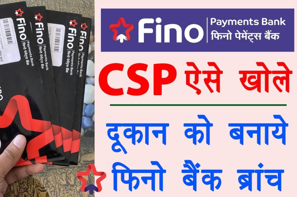 Fino Payment Bank ID Online Registration