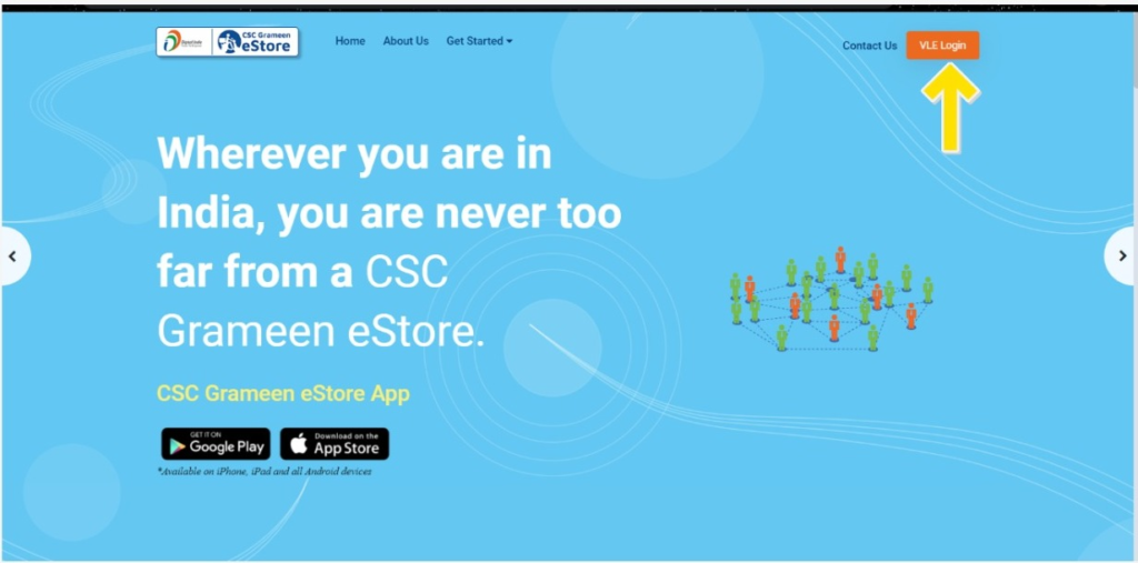 CSC Grameen E-Store
