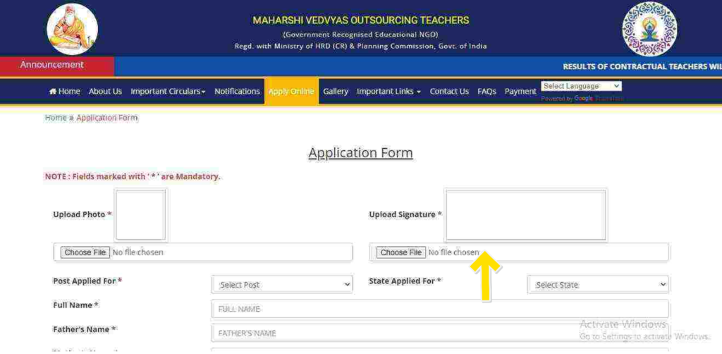 Bihar Teacher And Clerk Recruitment 