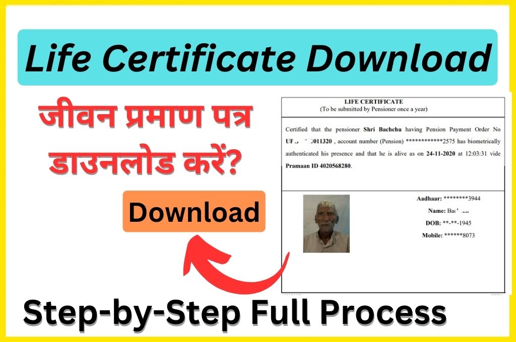 Life Certificate Download Full Process 2023