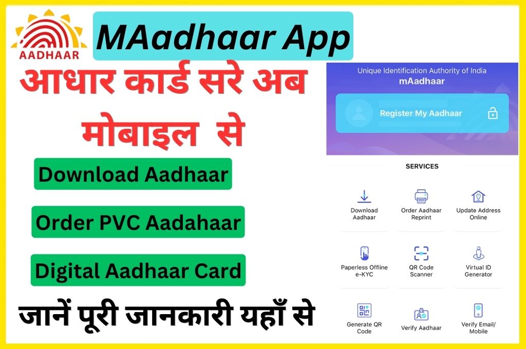 MAadhaar App 2023