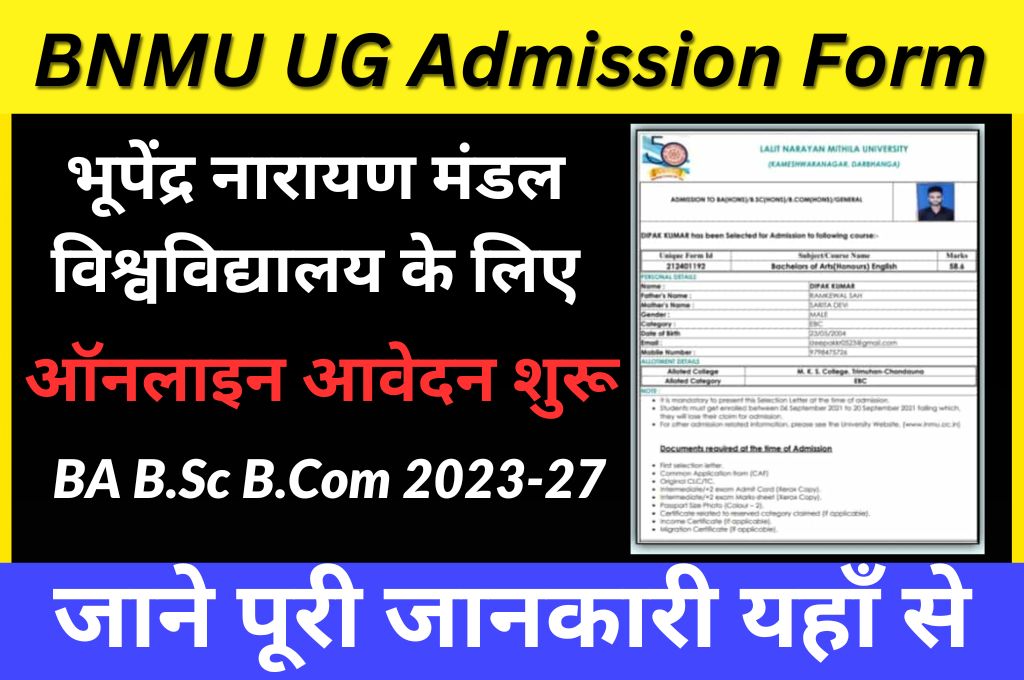BNMU UG Admission Form 2023-27