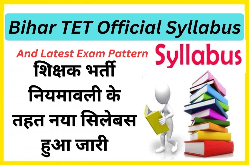 Bihar TET Official Syllabus