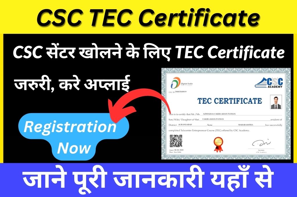 CSC TEC Certificate Registration 2023