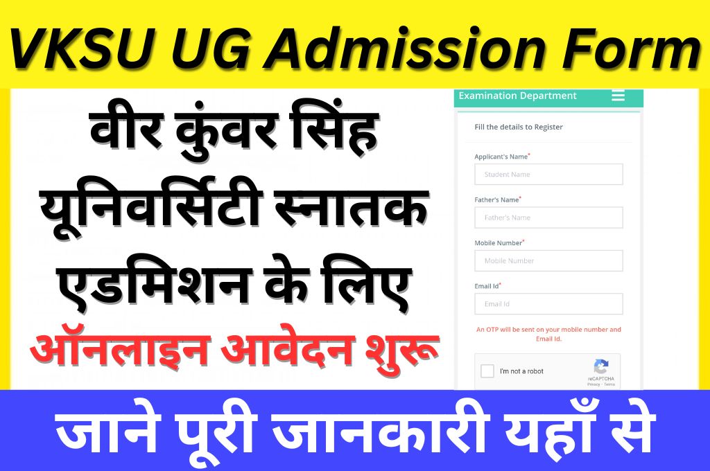 VKSU UG Admission Form 2023 Online Apply