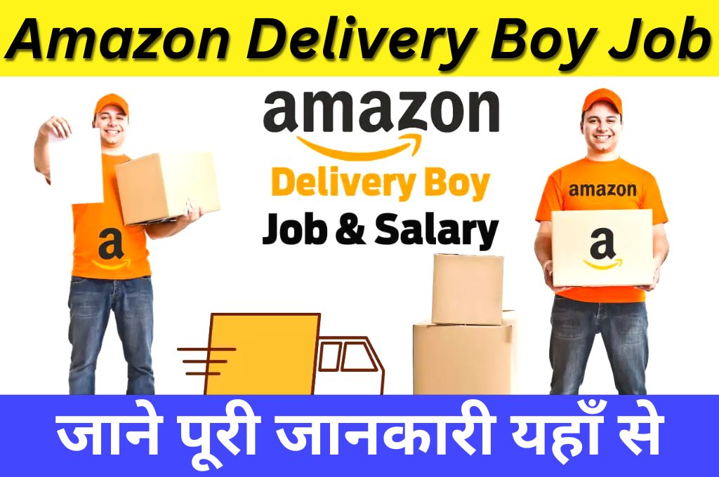 Amazon Delivery Boy Job Online Apply