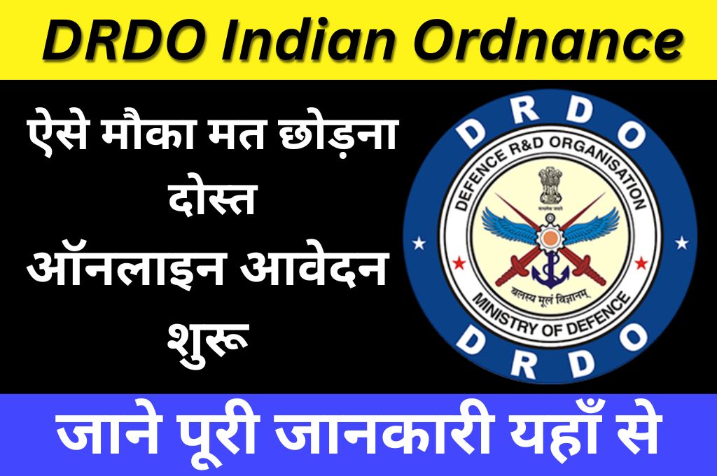 Indian Ordnance Factory Trichy Apprentice Vacancy 2023