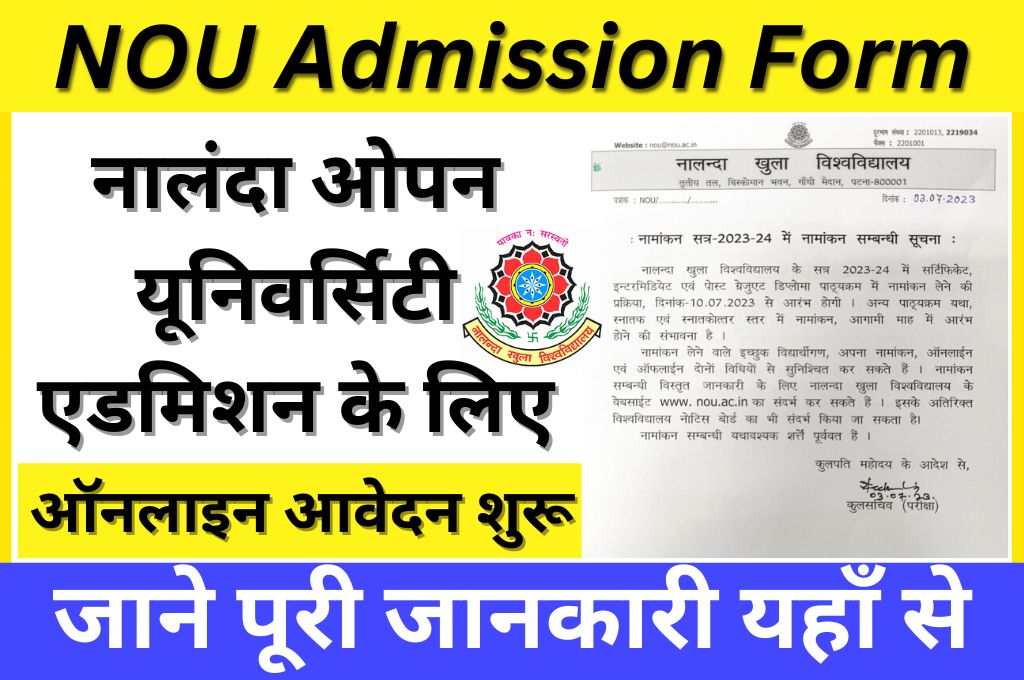 Nalanda Open University Admission Form