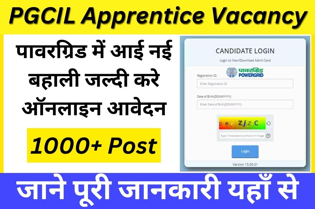 PGCIL Apprentice Vacancy 2023 Online Apply