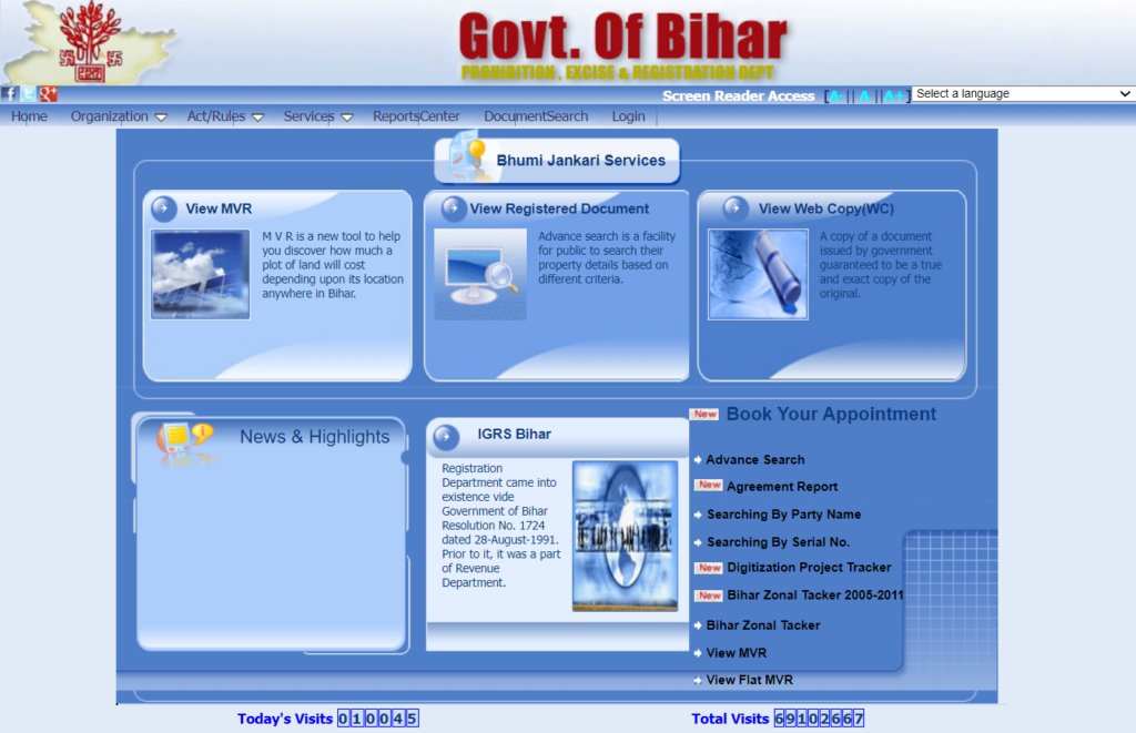 Bhulekh Bihar