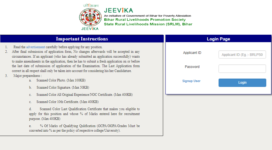 Bihar Jeevika Recruitment , Documents Required ,online ,apply ,2023 ,Bihar Jeevika Recruitment Documents Required 2023