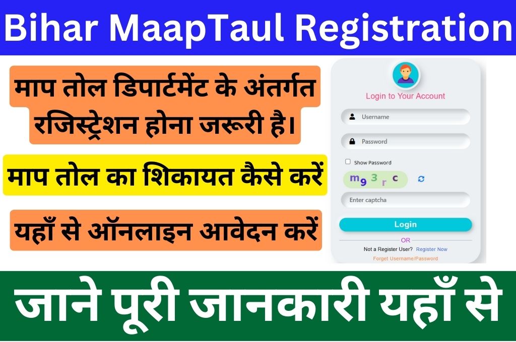 Bihar MaapTaul Registration