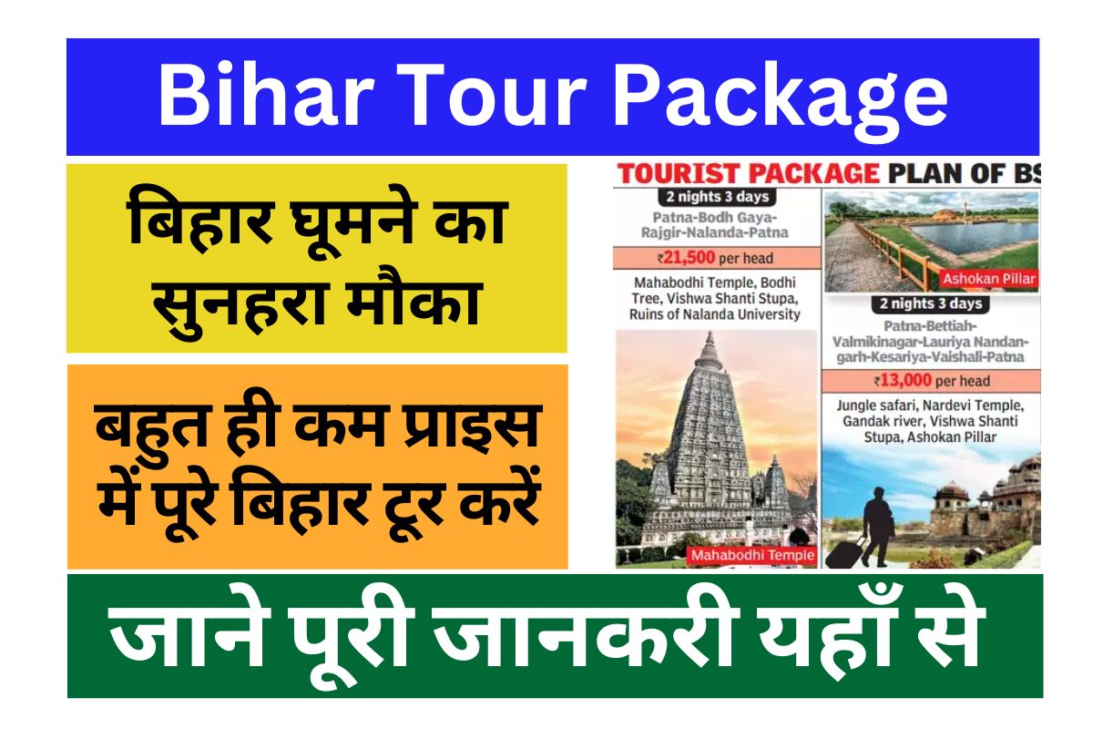 Bihar Tour Package