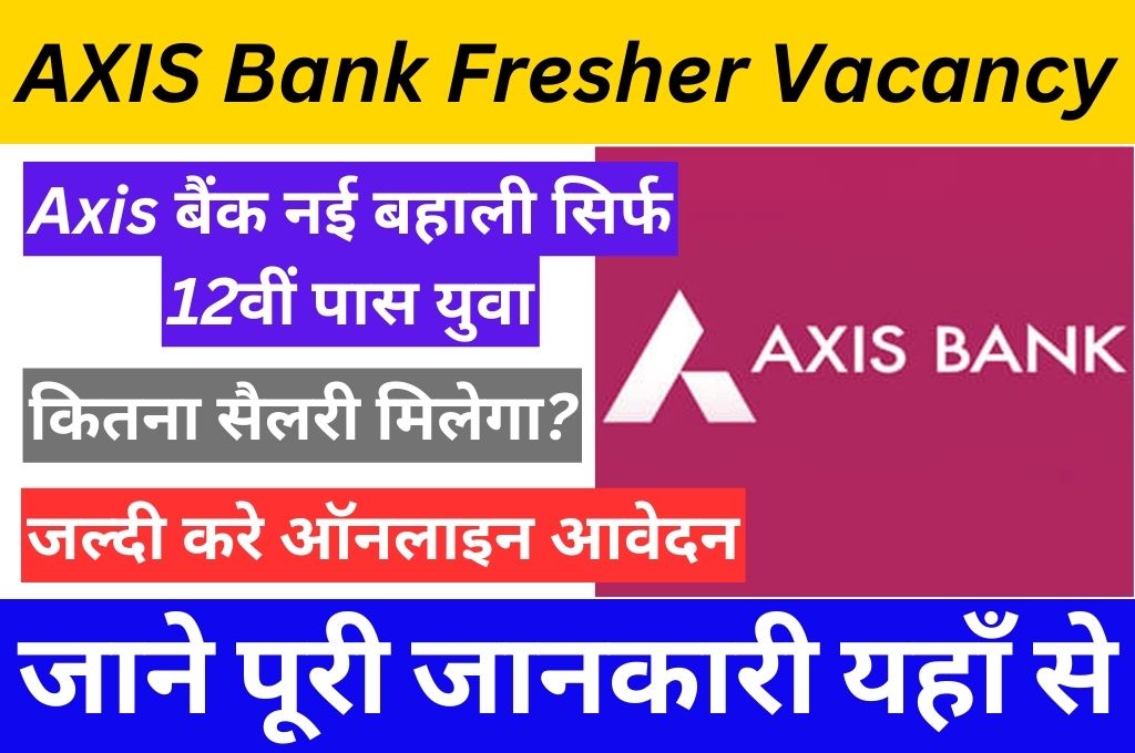 AXIS Bank Fresher Recruitment 2023