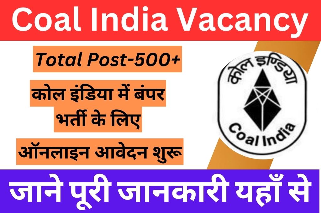 Coal India Management Trainee Vacancy