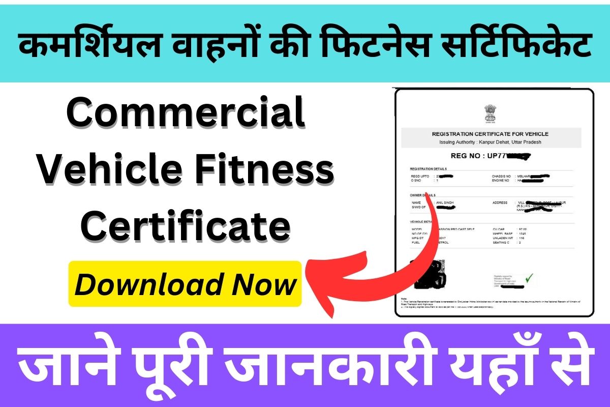 Commercial Vehicle Fitness Certificate Online