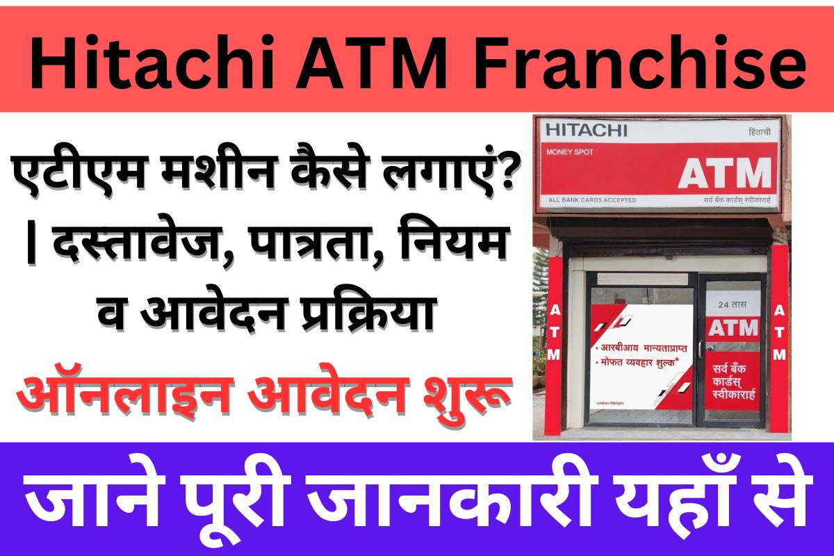 Hitachi Atm in Parbatsar,Nagaur - Best ATM in Nagaur - Justdial