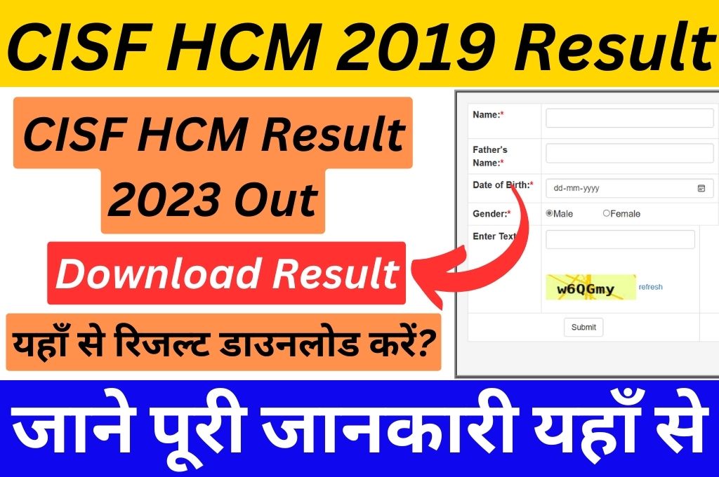 CISF HCM 2019 Result Declared, Check Now