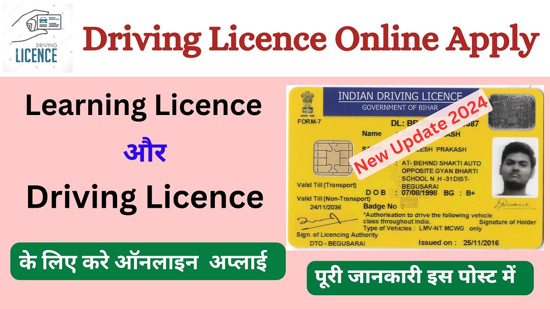Driving Licence Online Apply
